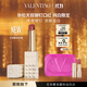 VALENTINO華倫天奴純白限定鉚釘口紅禮盒122R唇膏生日禮物女雪地玫瑰雙十一