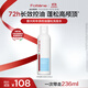 豐添控油蓬松豐盈洗發(fā)水護發(fā)去油清爽氨基酸洗頭膏 236ml