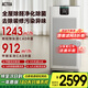阿卡馳（ACTXA）空氣凈化器除甲醛家用甲醛凈化器除醛除味除過(guò)敏母嬰除菌消殺消毒機Z01pro 【熱賣(mài)爆款】Z01Pro