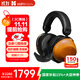 HIFIMAN（海菲曼）HE-R10動(dòng)圈拓撲振膜封閉式頭戴式HIFI音樂(lè )藍牙耳機
