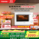 東芝（TOSHIBA）【國家補貼20%】白珍珠水波爐高奢款家用微波爐烤箱微蒸烤炸燉一體機蒸烤箱28L觸控彩屏YD95CNW