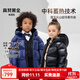 高梵黑金兒童鵝絨服4.0男女童短款嬰兒羽絨服官方寶寶加厚外套1-6歲冬 YT黑色 110
