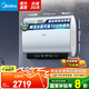 美的（Midea）電熱水器60升/80升家用超薄雙膽扁桶3300W超大水量【國家補貼】udplus/UDpro/UDPROS/UD10max系列 60L 3300W 活水水質(zhì)可視UDPROS 免換鎂棒
