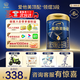 愛(ài)他美領(lǐng)熠3段800g奶粉幼兒配方牛奶粉（12-36月齡）三段800克 3段800g*6 【下單享5重豪禮】