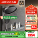 九牧（JOMOO）花灑全套智能淋浴套裝琴鍵置物斜噴淋浴噴頭絲雨旗艦版恒溫淋浴器 【IMAX雨淋花灑】26195