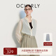 歐時(shí)力OCHIRLY 輕薄純棉長(zhǎng)袖襯衫女中長(zhǎng)上衣防曬高級(jí)2025早秋新品 米黃 S