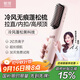 敏煌（MinHuang）【政府補貼15%】無(wú)線(xiàn)直發(fā)梳負離子冷風(fēng)梳便攜式卷發(fā)棒神器直夾板梳子卷直兩用 XN-Z17