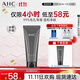 AHC男士多效專(zhuān)研洗面奶180ml護膚品控油潔面乳節日生日禮物送男友