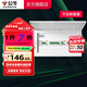 公牛（BULL）配電箱 多回路空開(kāi)強電箱 家用終端暗裝配線(xiàn)箱白色蓋板LX1系列 【20回路|ABS面蓋配電箱】白色