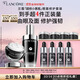 蘭蔻超修小黑瓶50ml+超修眼霜20ml修護護膚套裝生日禮物送女友禮盒