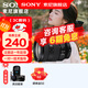 索尼（SONY） FE 24-105mm F4 G OSS 全畫(huà)幅標準變焦G鏡頭(SEL24105G) 加贈清潔套裝 標配