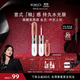 KIKO【秀場(chǎng)同款】明彩雙頭唇釉150啞光玻璃唇唇蜜不沾杯口紅生日禮物
