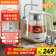 蘇泊爾（SUPOR）養生壺自動(dòng)上水壺煮茶器蒸汽噴淋煮茶壺頂部上水保溫電熱水壺304不銹鋼燒水茶具家用辦公SW-10C16