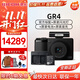 理光GR4/GR3X/GRIII X 數碼相機 小型便攜 街拍照相機 APS-C畫(huà)幅 美顏 GR4 +閃光燈+電池+座充套餐