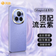 興麟【原機撞色】適用于榮耀Magic6手機殼華為magic6pro保護殼套 全包真素皮輕薄商務(wù)男女款防摔殼 magic6pro【流云紫】真皮質(zhì)感·贈膜