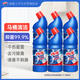 亮凈強力光亮潔廁液1L*6 潔廁靈馬桶清潔劑 去味檸檬清新有效抑菌