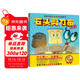 石頭剪刀布傳奇：給孩子的正向競爭觀(guān)啟蒙書(shū)（精裝） 小讀客出品   童書(shū)