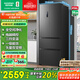 容聲456升法式多門(mén)四開(kāi)門(mén)電冰箱家用一級能效風(fēng)冷無(wú)霜變頻節能大容量超薄BCD-456WD18MP家電國家補貼