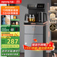 九陽(yáng)（Joyoung）茶吧機2025新款家用高端柜式飲水機一體遙控智能下置水桶立式燒水辦公泡茶電熱水壺國家補貼 WH225