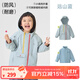 papa【小俏殼】爬爬秋季新品兒童外套男女童戶(hù)外防水上衣休閑百搭 遠山藍(含內膽)-預計10.20日前發(fā)貨 110 cm