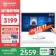 飛利浦（PHILIPS）國家補貼20%21.5英寸觸摸屏工控一體機電腦臺式機( 酷睿I7-8706G 16G 512G 3年質(zhì)保 )S9T白