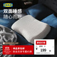 宜家（IKEA）【限時(shí)包郵】 克魯布斯珀勒人體工學(xué)深睡枕護頸椎記憶海綿枕芯 【人體工學(xué)枕】41x70cm 單只