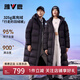雅鹿【95鴨絨】羽絨服男女同款冬季2025新款加長(cháng)款95鴨絨極寒保暖外套 黑色 M (160) 【推薦100-115斤】