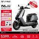 小?！局辈ラg領(lǐng)300券】NL Sport電動(dòng)摩托車(chē)鋰電電池 智能長(cháng)續航高速通勤電瓶成人電摩