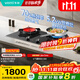 華帝（VATTI）【鴛鴦灶+70%熱效率+煙灶聯(lián)動(dòng)】國家補貼燃氣灶天然氣嵌入式聚能灶5.2kW猛火煤氣爐灶臺灶具i10511