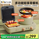 小熊（Bear） 早餐機 三明治機 電餅鐺多士爐多功能料理鍋多用途鍋烤面包電熱鍋電火鍋 【標配版】可拆卸烤盤(pán)-DSL-A13N1
