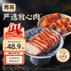 斑滋五花叉燒220g+梅花叉燒220g無(wú)添加廣州特產(chǎn)豬肉粵菜熟食加熱即食