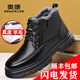 奧康男鞋冬季新款頭層牛皮高幫羊毛棉鞋男士加絨保暖防滑百搭休閑鞋子 黑色系帶款1245021037H 【順豐包郵】 42 【標準皮鞋尺碼】