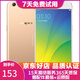 OPPO R9s/R9sk 二手手機(jī) 安卓智能游戲手機(jī) 全網(wǎng)通 r9s  金色 4G+64G 全網(wǎng)通 9成新