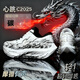 里奇.喬丹   RICKY JORDAN男款C2025六代心跳馬拉松競速碳板跑步鞋男女專(zhuān)業(yè)公路跑鞋運動(dòng)鞋 撥云見(jiàn)日-系帶+碳板+發(fā)光【雙網(wǎng)面款】 44