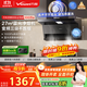 萬(wàn)和（Vanward）【小雙翼WL877·藍光凈煙】頂側雙吸抽排油煙機27風(fēng)量變頻三吸殺菌家用大吸力以舊換新國家補貼20%
