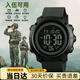 時(shí)刻美（skmei）運動(dòng)手表戶(hù)外防水初高中生學(xué)生當兵入伍電子表軍人專(zhuān)用男士1434