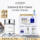 萊珀妮（La Prairie）純皙奢潤面霜60ml護膚品禮盒乳液祛斑美白保濕緊致生日禮物女