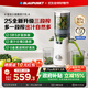 藍寶（BLAUPUNKT）榨汁機原汁機家用渣汁分離升級三段榨果汁鮮榨冰淇淋機全自動(dòng)大口徑水果蔬菜榨汁好清洗純汁率99%