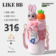 LIKE BB瘋狂動(dòng)物城保溫杯兒童卡通高顏值大容量帶吸管雙飲水杯新款禮物 兔子朱迪-550ml-送杯刷+diy