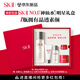 SK-II神仙水75ml精華液sk2水乳化妝品全套護膚品套裝禮盒生日禮物女