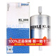 馬勒汽油濾芯/燃油濾適用于 福特老蒙迪歐(03至06款)
