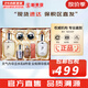 后（The history of Whoo）后天氣丹套裝花獻華泫水乳霜精華眼霜套盒皇后套裝女禮盒護膚品 后天氣丹華泫水乳6件套多效修復