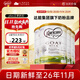 可瑞康（karicare）GOAT純山羊奶粉嬰幼成長(cháng)配方奶粉900g益生元+DHA澳洲進(jìn)口 【好吸收 長(cháng)肉快】升級版3段4罐