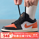 耐克（NIKE）男鞋 2025夏季新款運動(dòng)鞋低幫舒適AIR JORDAN 1 LOW休閑籃球鞋 553558-081 42.5