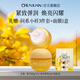 春娟黃芪古植臻萃霜40g煥亮閃耀保濕滋養(yǎng)緊致護膚面霜節(jié)日禮物送女友 嘗鮮單瓶【寶石級養(yǎng)膚】