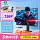 泰坦軍團27英寸4K原生160Hz FastIPS廣色域硬件低藍光HDR400 1ms旋轉升降10Bit專業(yè)電競顯示器P2710V節(jié)能版