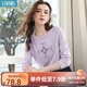 艾蓓怡【云柔棉】紫色正肩長(cháng)袖T恤女修身2025秋季新款上衣繡花 丁香紫 L