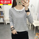 恒源祥純棉條紋長(cháng)袖T恤女打底衫2025春秋新款大碼寬松顯瘦百搭洋氣上衣 828#長(cháng)袖【白色】 XL 【建議110-125斤