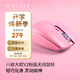 雷蛇（Razer）八岐大蛇V2 約950小時(shí)續航便攜式 輕量化 無(wú)線(xiàn)藍牙雙模式游戲鼠標辦公 八岐大蛇V2-粉晶(約950小時(shí)續航)