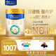 美素佳兒（Friso）皇家幼兒配方奶粉3段（1-3歲幼兒適用）800g*3 乳鐵蛋白 (新國(guó)標(biāo))